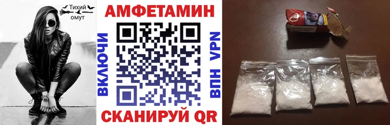 мега   Зерноград  Амфетамин Premium  купить наркотик 