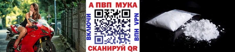 цена   Зерноград  Альфа ПВП Соль 