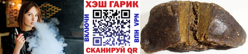 ГАШИШ Cannabis цены наркотик Зерноград