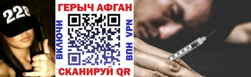 OMG зеркало  Зерноград  мориарти телеграм  Героин Heroin 