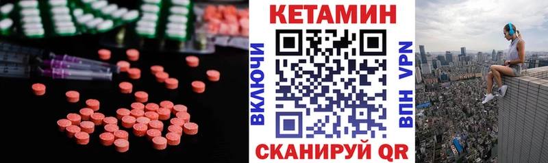 купить  цена  Зерноград  Кетамин ketamine 