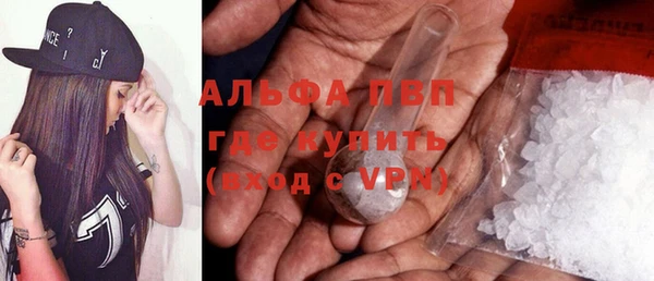 а пвп мука Вяземский