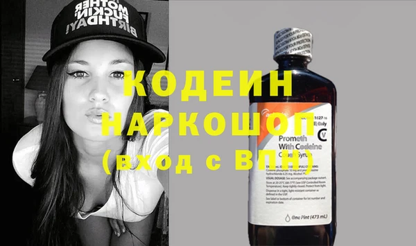 кокаин колумбия Волосово