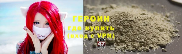 соль ск Волоколамск