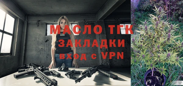 спиды Вязники