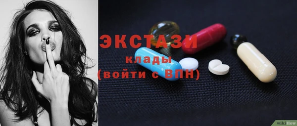 соль ск Волоколамск