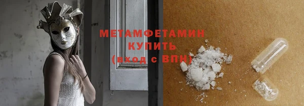 кокаин колумбия Волосово
