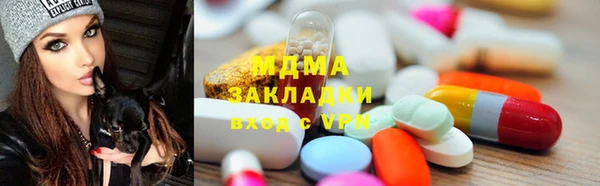 соль ск Волоколамск