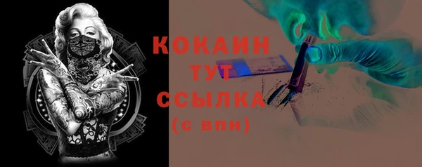 спиды Вязники