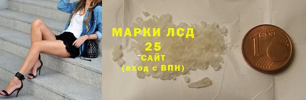 соль ск Волоколамск