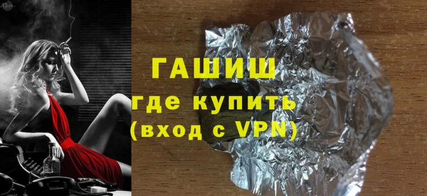 соль ск Волоколамск
