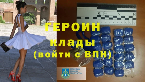 соль ск Волоколамск
