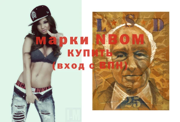 соль ск Волоколамск
