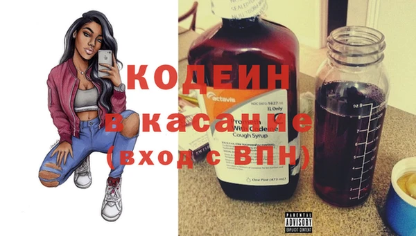 соль ск Волоколамск