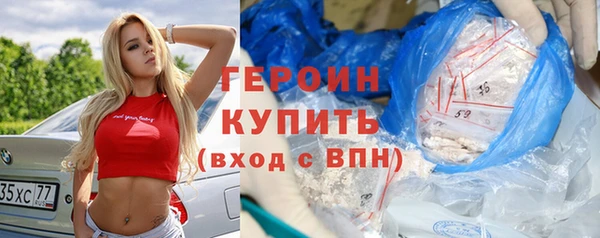 соль ск Волоколамск