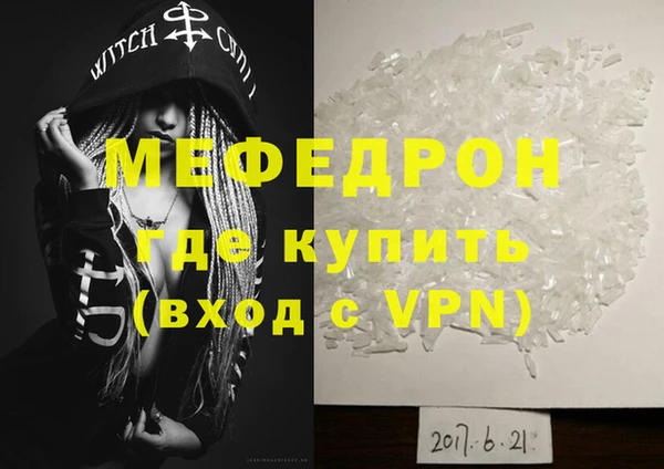 а пвп мука Вяземский