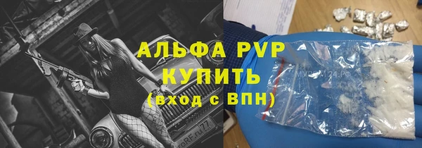 спиды Вязники