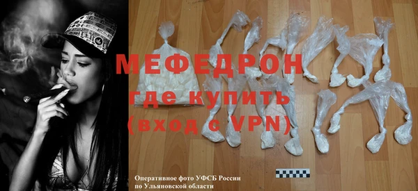 соль ск Волоколамск
