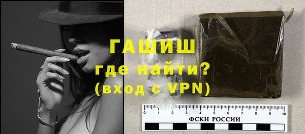 а пвп мука Вяземский