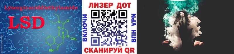 ЛСД экстази ecstasy Зерноград