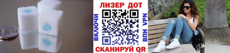 ЛСД экстази кислота  Зерноград 