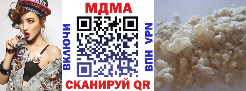 МДМА молли  сколько стоит  Зерноград 