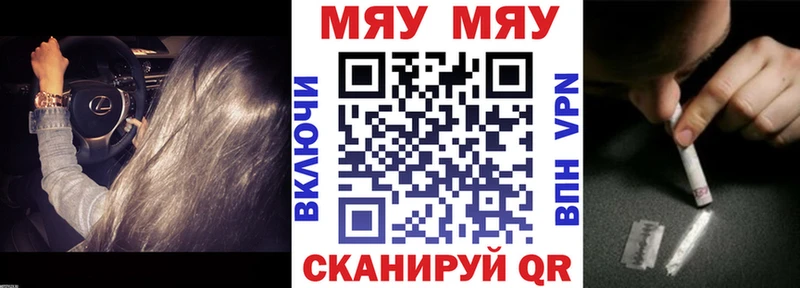 Мефедрон 4 MMC darknet официальный сайт Зерноград