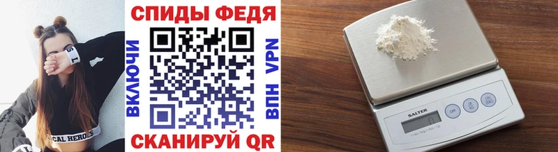 МЕТАМФЕТАМИН мет  цена   Зерноград 
