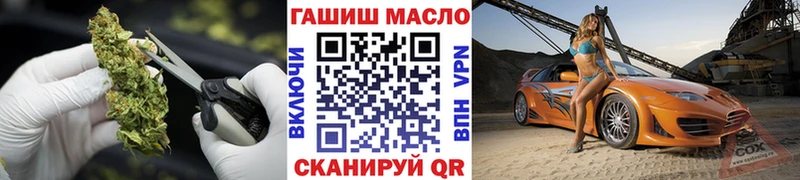 МЕГА tor  Зерноград  дарк нет наркотические препараты  ТГК THC oil 